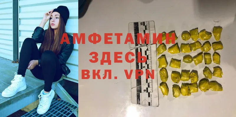 где продают   Юрьев-Польский  Amphetamine VHQ 