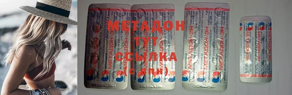 MDMA Premium VHQ Горно-Алтайск