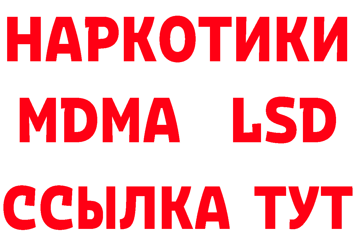 ГАШИШ убойный рабочий сайт нарко площадка OMG Юрьев-Польский