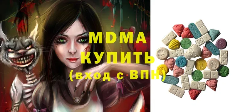 MDMA Molly  omg вход  Юрьев-Польский 