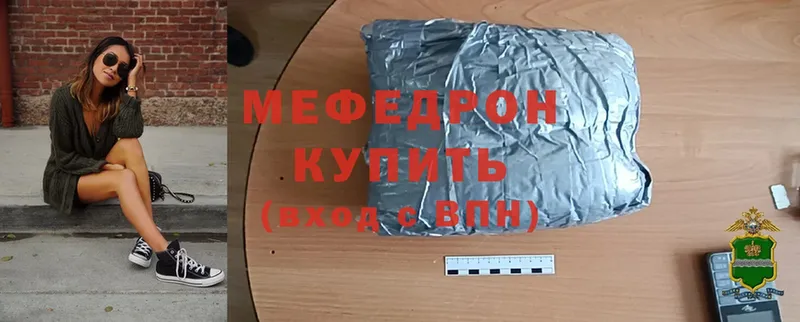 как найти   кракен сайт  Меф mephedrone  Юрьев-Польский 